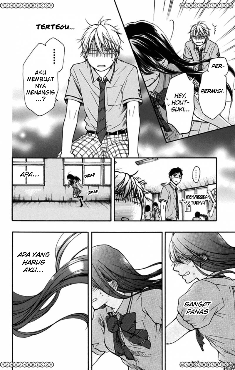Kono Oto Tomare!